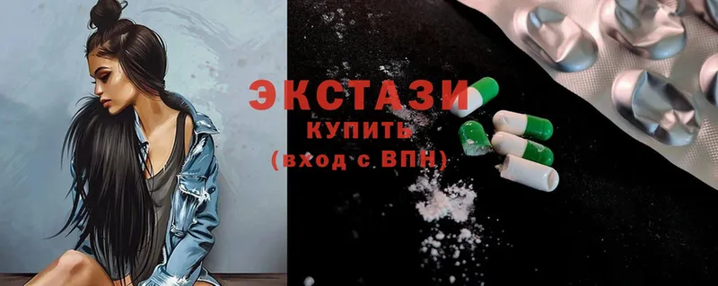 площадка Telegram  Туймазы  ЭКСТАЗИ 280 MDMA 