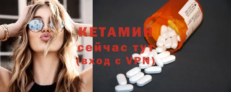 КЕТАМИН ketamine  где купить наркоту  Туймазы 