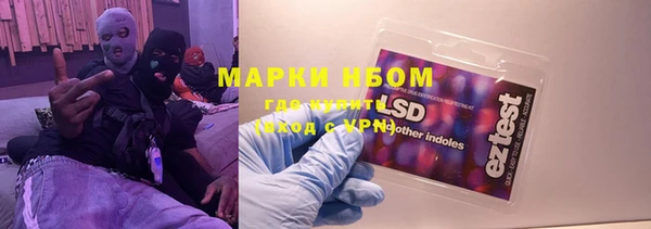 mdma Белоозёрский