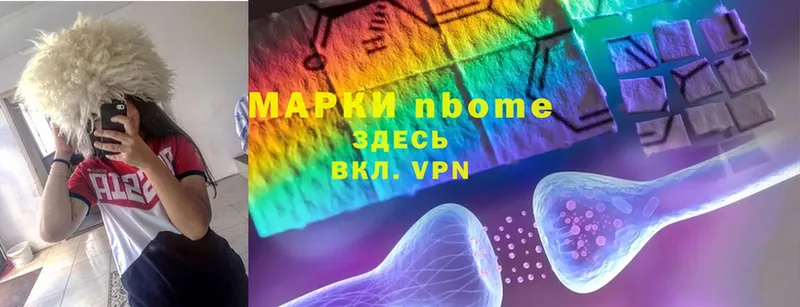 Марки NBOMe 1500мкг  мега как войти  Туймазы 